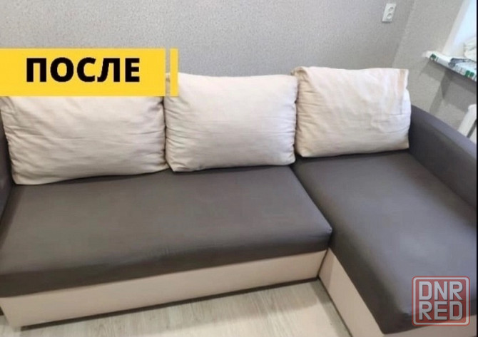 Химчистка Ковров шахтерск Донецк - изображение 2