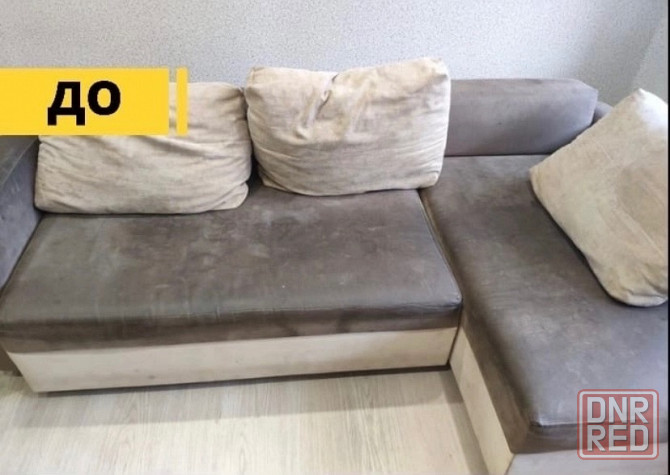 Химчистка Ковров шахтерск Донецк - изображение 1