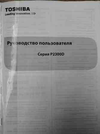 Телевизор Toshiba 39" Макеевка