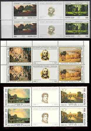 квартблок марок - Куинджи, Щедрин, Поленов. Донецк