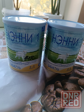 Детская смесь Нэнни 1 с пребиотиками Донецк - изображение 1
