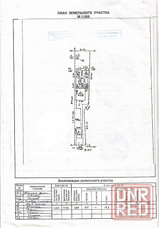 Дом Южэлектросеть Донецк - изображение 7