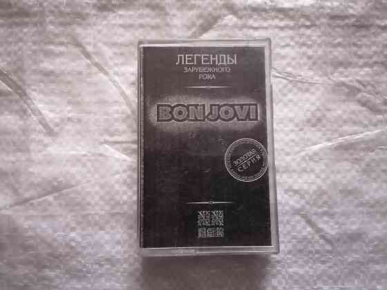 Аудиокассета Золотая серия. Легенды зарубежного рока. BON JOVI. Стаханов