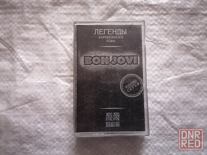 Аудиокассета Золотая серия. Легенды зарубежного рока. BON JOVI. Стаханов - изображение 1