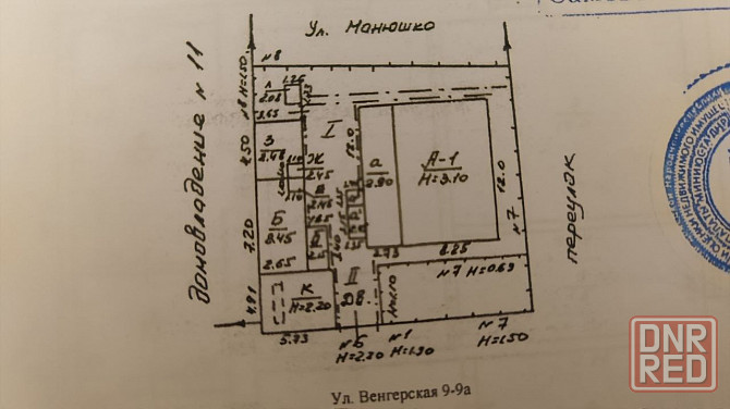 Дом 110 м² на участке 6 сот Донецк - изображение 11