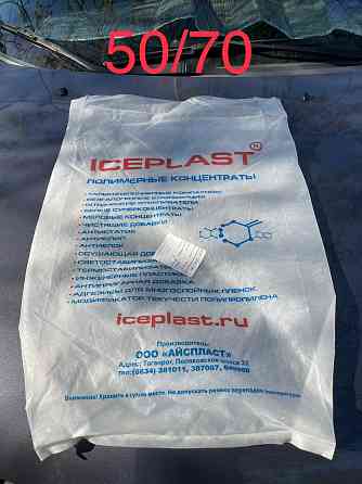 Мешки полиэтиленовые Донецк