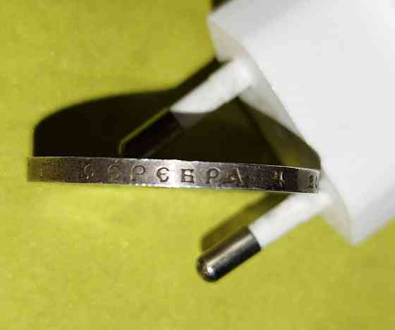 300 лет дома Романовых - Оригинал. Юбилейный Донецк