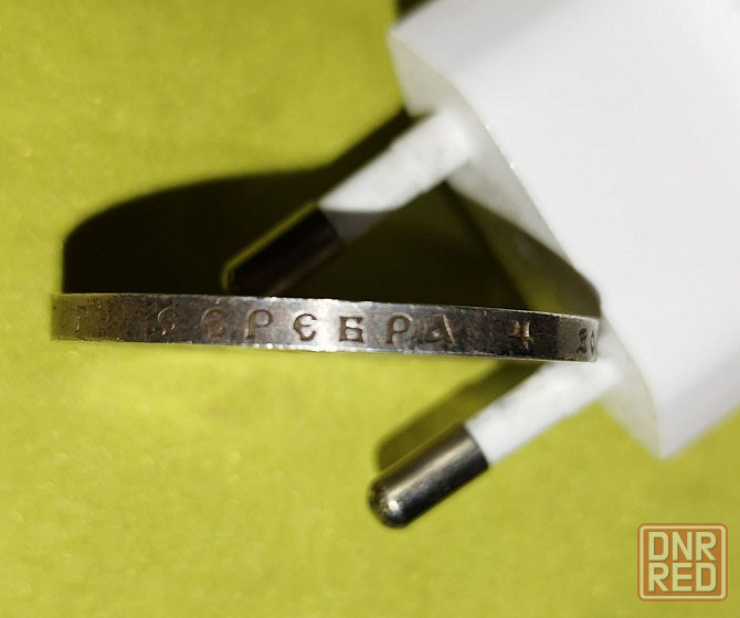 300 лет дома Романовых - Оригинал. Юбилейный Донецк - изображение 3