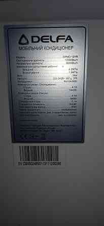 Кондиционер мобильный мощный 12 модель Донецк