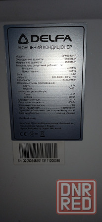 Кондиционер мобильный мощный 12 модель Донецк - изображение 1