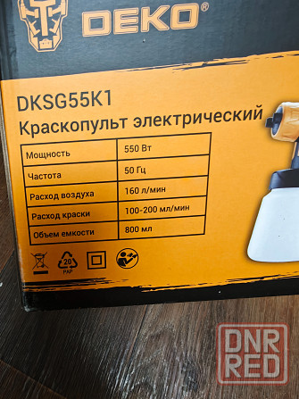 аренда краскопульта Донецк - изображение 2