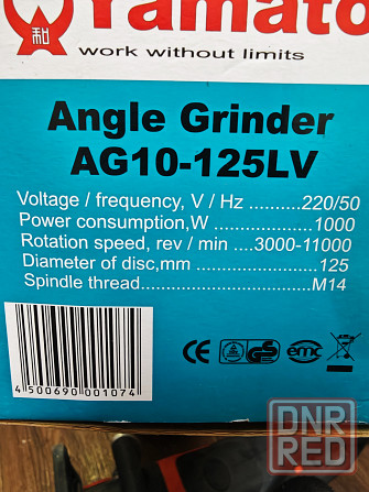 аренда болгарки Донецк - изображение 2