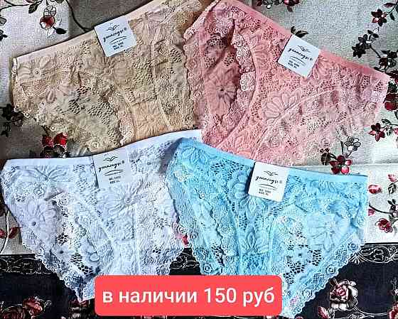 Продам трусы женские Макеевка