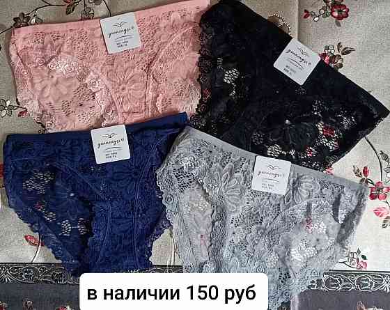 Продам трусы женские Макеевка