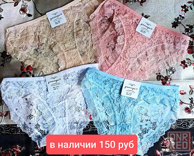 Продам трусы женские Макеевка - изображение 2