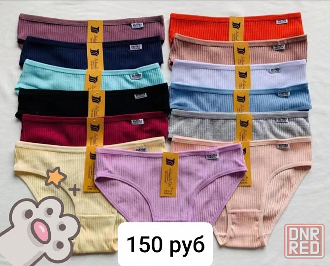 Продам трусы женские Макеевка - изображение 1