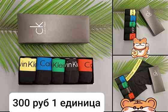 Продам трусы мужские Макеевка