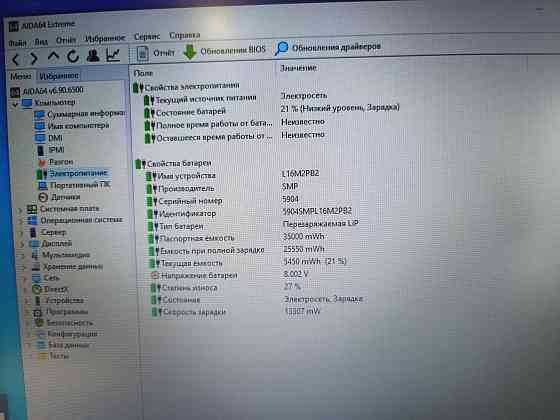 Lenovo IdeaPad V320-17IKB/17,3/Intel Pentium 4415U/SSD- 240 Гб/8 Гб DDR4/ 17 699 Донецк