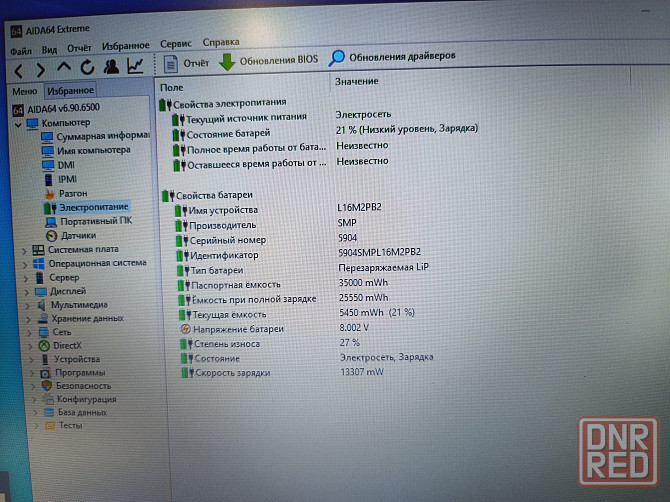 Lenovo IdeaPad V320-17IKB/17,3/Intel Pentium 4415U/SSD- 240 Гб/8 Гб DDR4/ 17 699 Донецк - изображение 6