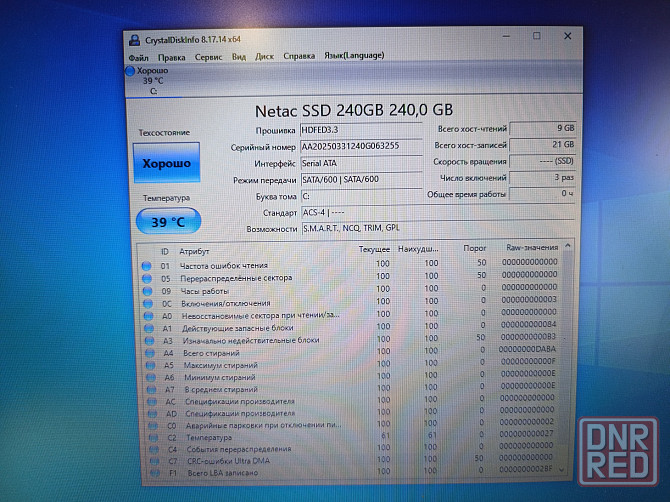 Lenovo IdeaPad V320-17IKB/17,3/Intel Pentium 4415U/SSD- 240 Гб/8 Гб DDR4/ 17 699 Донецк - изображение 7