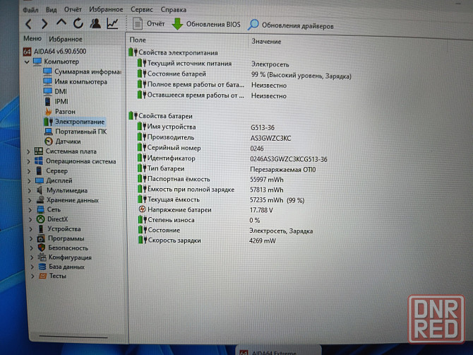 ASUS TUF Gaming F17 FX707VJ/17,3-144гц/Intel Core 5 210H/SSD M2 NWMe -512Гб/ Донецк - изображение 8
