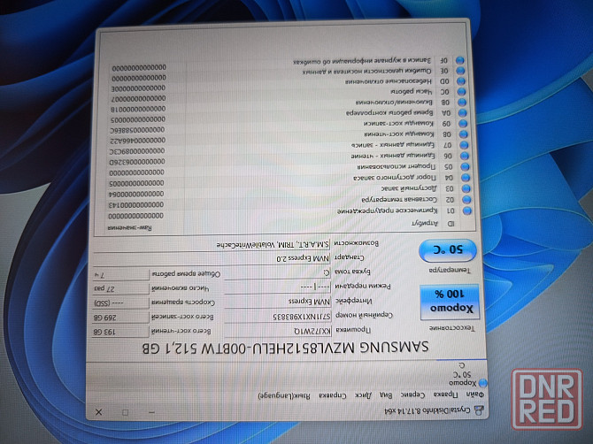 ASUS TUF Gaming F17 FX707VJ/17,3-144гц/Intel Core 5 210H/SSD M2 NWMe -512Гб/ Донецк - изображение 7