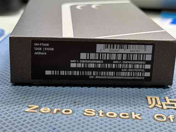 Samsung Galaxy Z Flip7 Донецк