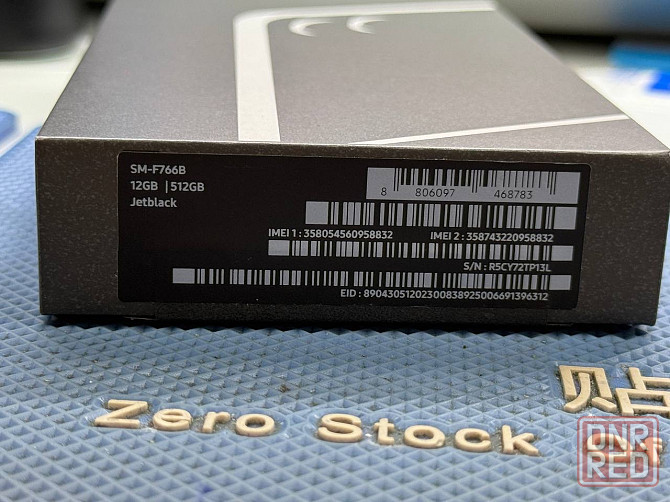 Samsung Galaxy Z Flip7 Донецк - изображение 4