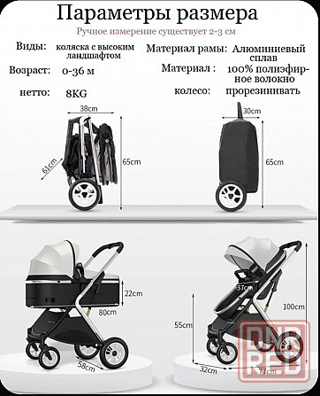 Коляска 2/1 новая Донецк - изображение 1