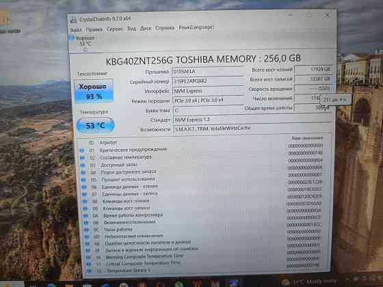 Lenovo IdeaPad Gaming 3 15IMH05/15,6/Intel Core i5-10300H/SSD M2 NWMe 256 Гб/8 Гб DDR4/GTX 1650TI Донецк