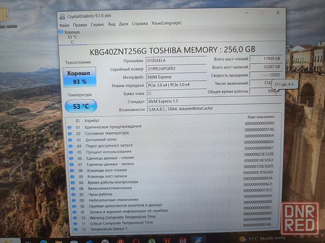 Lenovo IdeaPad Gaming 3 15IMH05/15,6/Intel Core i5-10300H/SSD M2 NWMe 256 Гб/8 Гб DDR4/GTX 1650TI Донецк - изображение 6