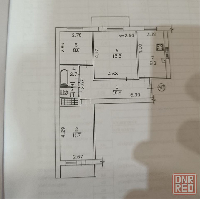 Продам квартиру Донецк - изображение 1