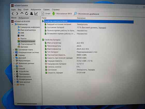 Asus TUF Gaming A15 FA506/15,6-144гц/AMD Ryzen 5 7535HS/SSD M2 NWMe 512 Гб/16 Гб DDR5/RTX 3050/67499 Донецк