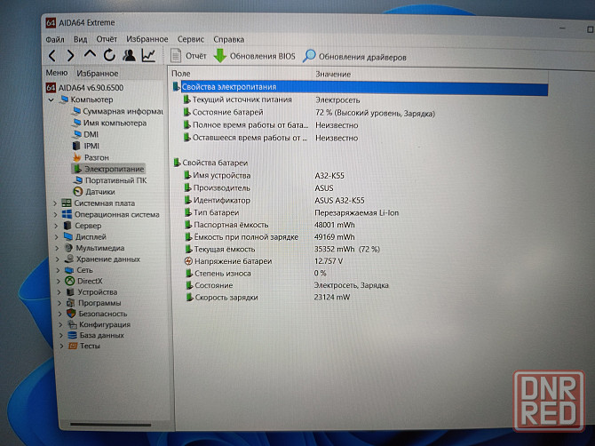 Asus TUF Gaming A15 FA506/15,6-144гц/AMD Ryzen 5 7535HS/SSD M2 NWMe 512 Гб/16 Гб DDR5/RTX 3050/67499 Донецк - изображение 6