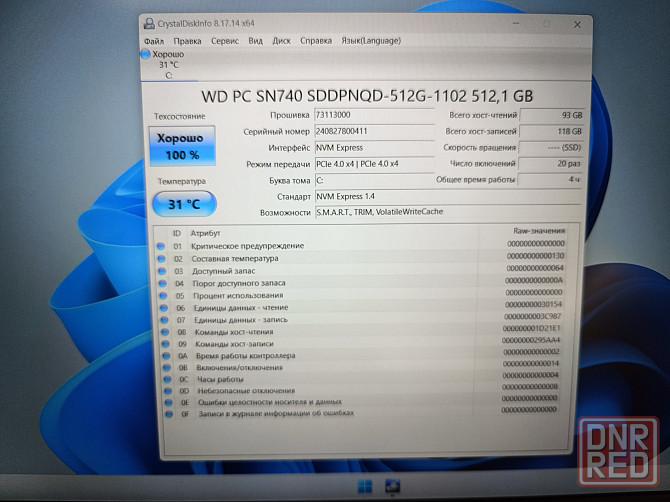 Asus TUF Gaming A15 FA506/15,6-144гц/AMD Ryzen 5 7535HS/SSD M2 NWMe 512 Гб/16 Гб DDR5/RTX 3050/67499 Донецк - изображение 7