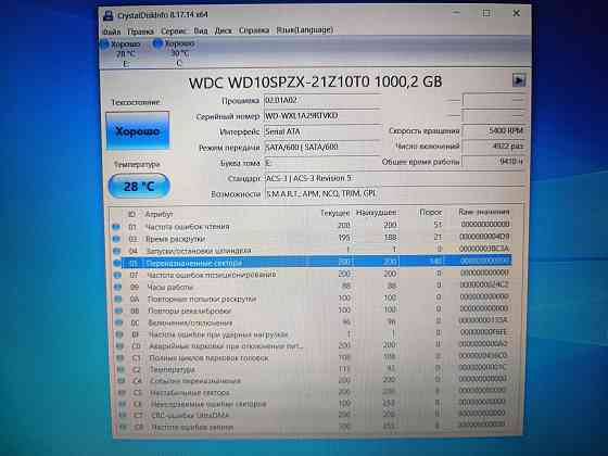 Acer Aspire A315-55G/15,6/Intel Core i5-8265U/SSD M2 NWMe-128 Гб+HDD-1000 Гб/ 8 Гб DDR4/GeForce MX23 Донецк