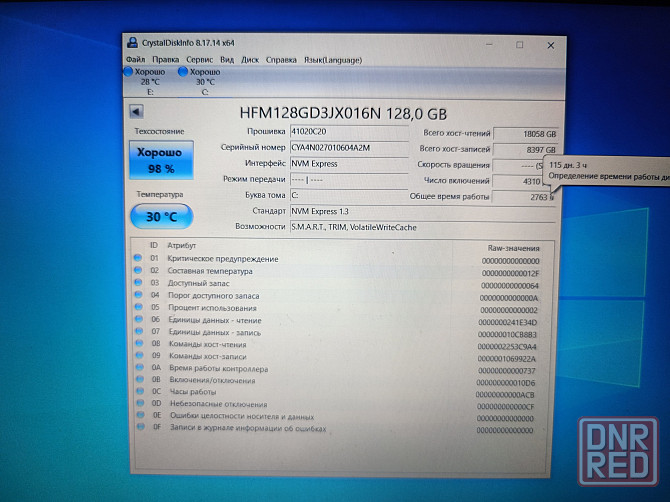 Acer Aspire A315-55G/15,6/Intel Core i5-8265U/SSD M2 NWMe-128 Гб+HDD-1000 Гб/ 8 Гб DDR4/GeForce MX23 Донецк - изображение 7