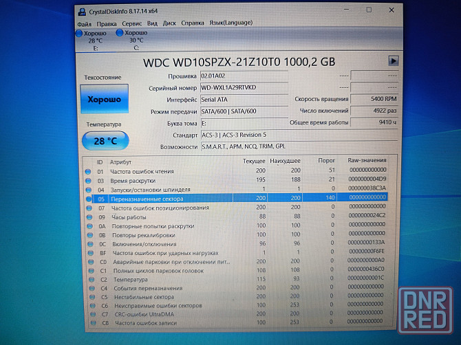 Acer Aspire A315-55G/15,6/Intel Core i5-8265U/SSD M2 NWMe-128 Гб+HDD-1000 Гб/ 8 Гб DDR4/GeForce MX23 Донецк - изображение 6