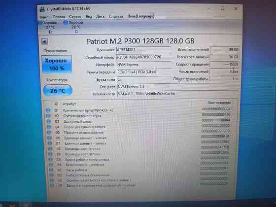 HP Elitebook 840 G3/14/Intel Core i5-6300U/SSD M2 NWMe-128 Гб+HDD-500 Гб/8Гб DDR4/ 19 499 Донецк