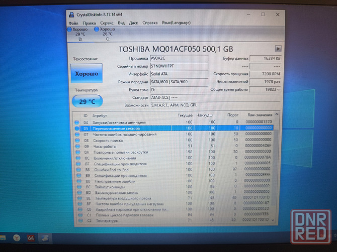 HP Elitebook 840 G3/14/Intel Core i5-6300U/SSD M2 NWMe-128 Гб+HDD-500 Гб/8Гб DDR4/ 19 499 Донецк - изображение 7