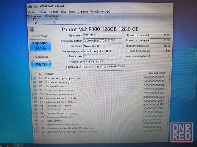HP Elitebook 840 G3/14/Intel Core i5-6300U/SSD M2 NWMe-128 Гб+HDD-500 Гб/8Гб DDR4/ 19 499 Донецк - изображение 6