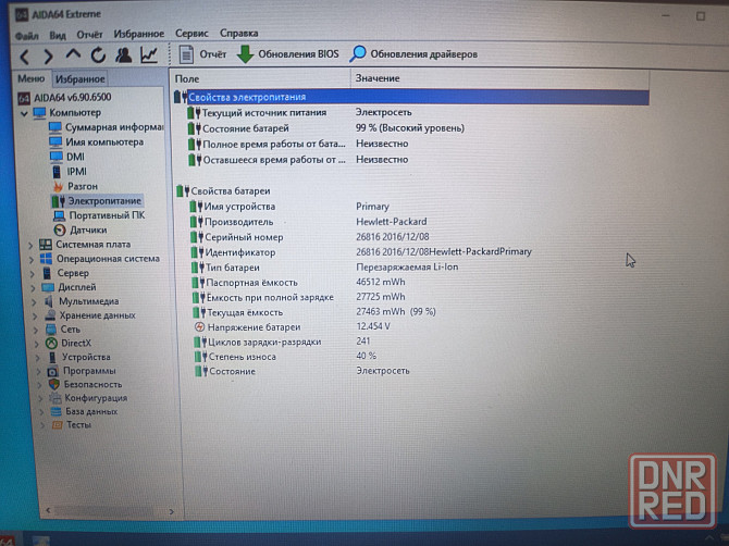 HP Elitebook 840 G3/14/Intel Core i5-6300U/SSD M2 NWMe-128 Гб+HDD-500 Гб/8Гб DDR4/ 19 499 Донецк - изображение 8