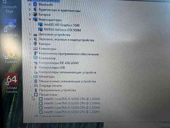 Бюджетно Игровой Asus K501L Донецк