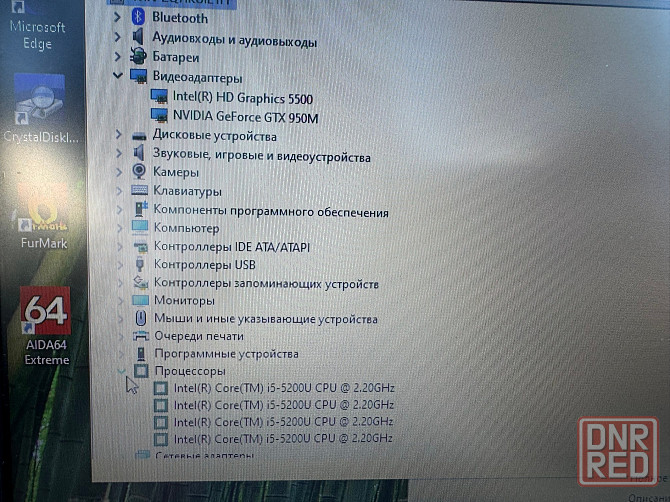 Бюджетно Игровой Asus K501L Донецк - изображение 6