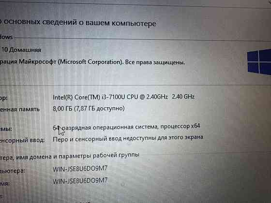 Ноутбук Dell Latitude 3480 Донецк