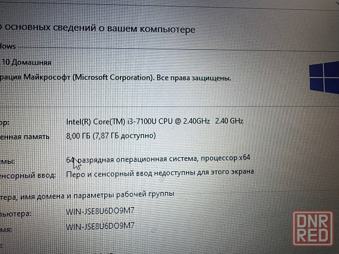 Ноутбук Dell Latitude 3480 Донецк - изображение 6