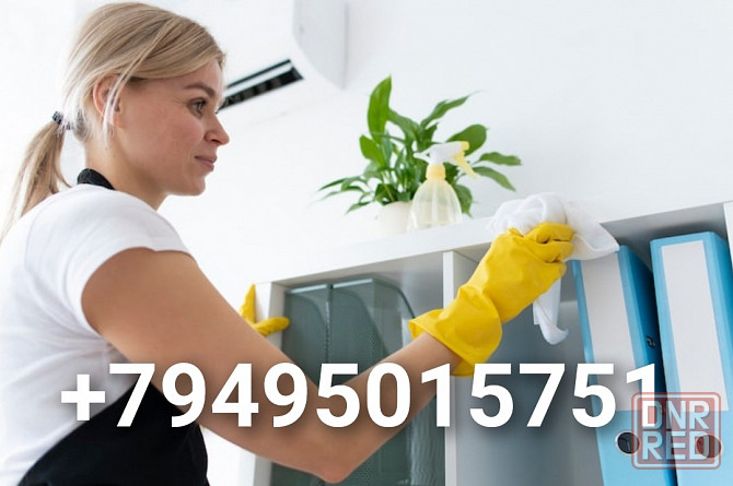 Уборка, клининг Донецк - изображение 1