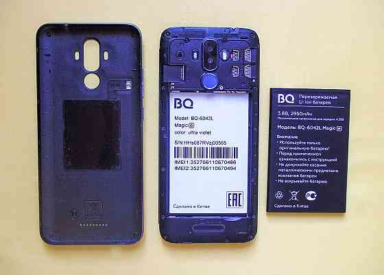 Смартфон BQ 6042L Magic E Донецк