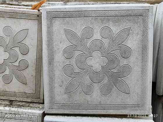 Фэм плитка Донецк