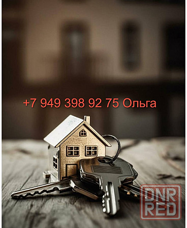 Продам 1 комнатную квартиру в Ворошиловском р-не Донецк - изображение 1